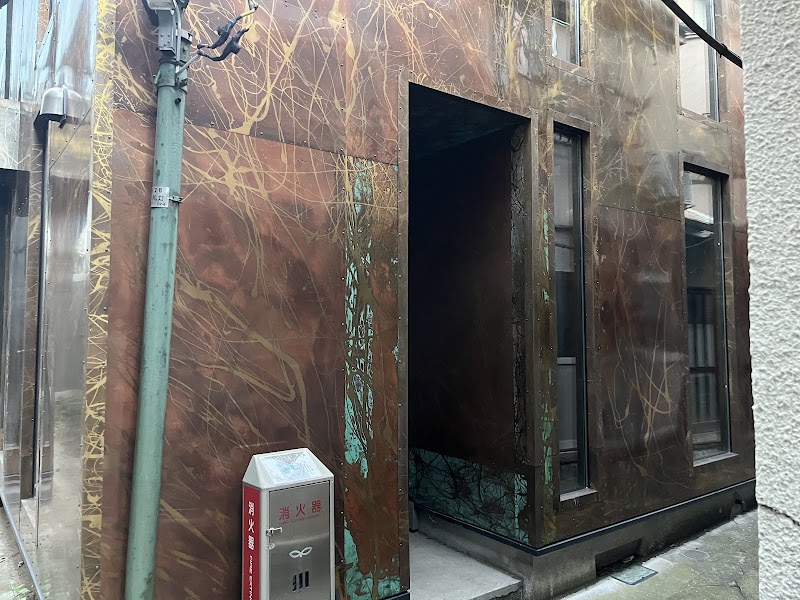 田町 三田シーシャ SU Root