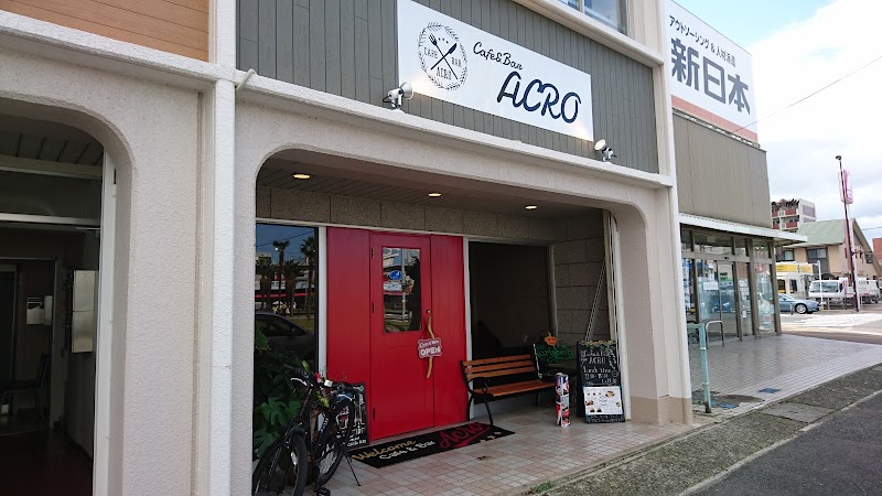 Cafe&Bar ACRO