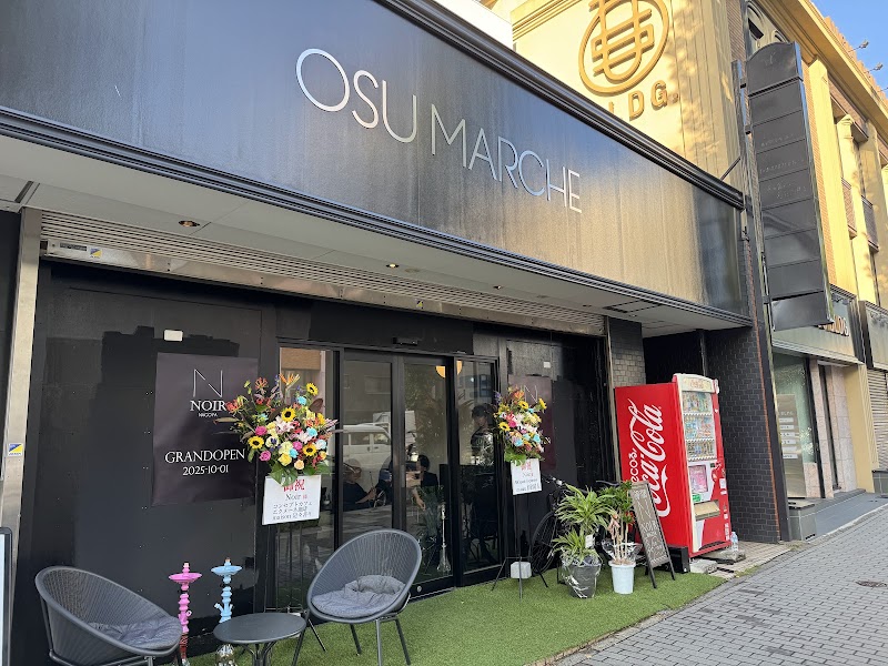 シーシャ カフェ Noir nagoya