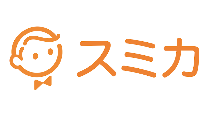 株式会社スミカ