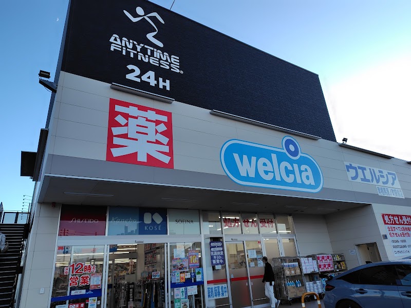 ウエルシア南相馬原ノ町駅前店