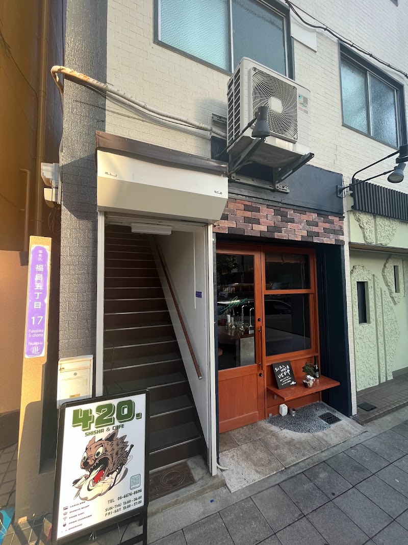 Coffee & Shisha Bar 420. 福島（コーヒー&シーシャ バー フォートゥエンティ）