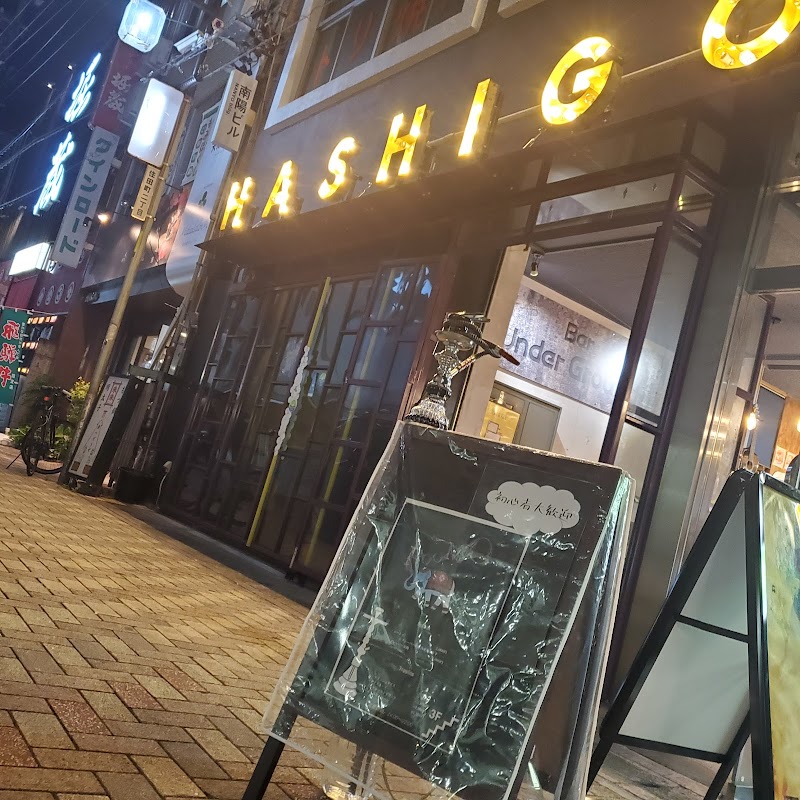 岐阜シーシャバー FooMO 玉宮店