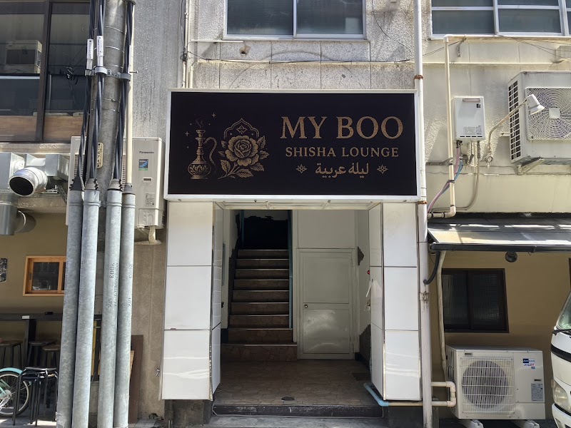 MY BOO shisha lounge