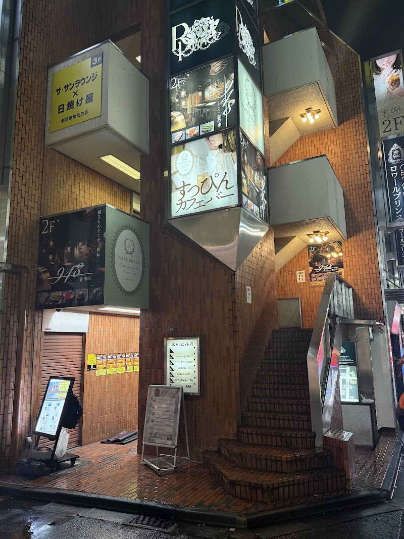 シーシャ ラウンジ ハノマリー - Shisha Lounge HANOMALY - 新宿歌舞伎町店