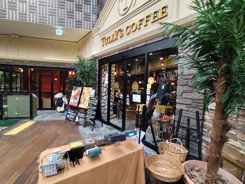 タリーズコーヒー ハンズマン吉尾店