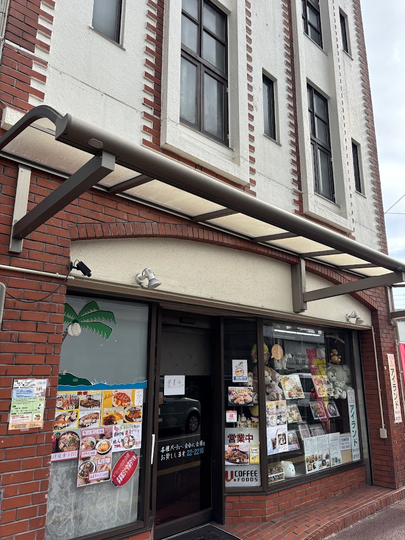 カフェ&レスト アイランド