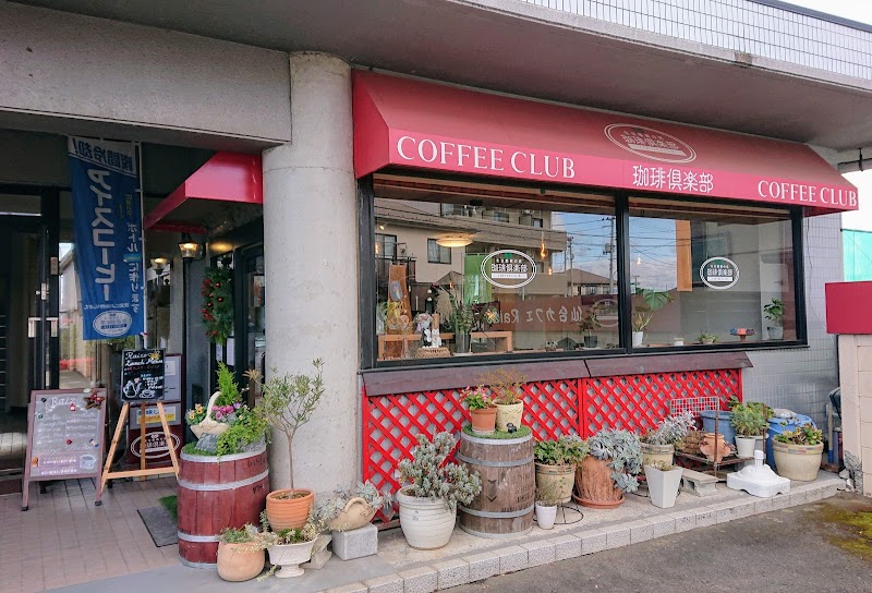 珈琲倶楽部 仙台カフェRaizō