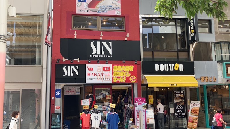 Shisha Cafe&Bar SIN 仙台一番町店|シーシャ