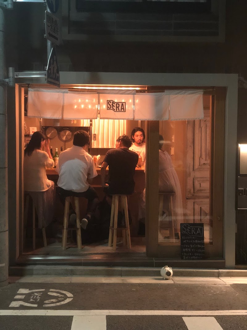 SERA 〜お酒とシーシャと雑談〜