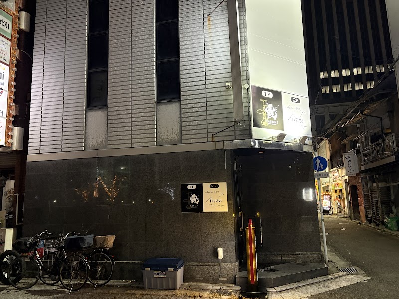 シーシャcafe&bar霞〜KASUMI〜