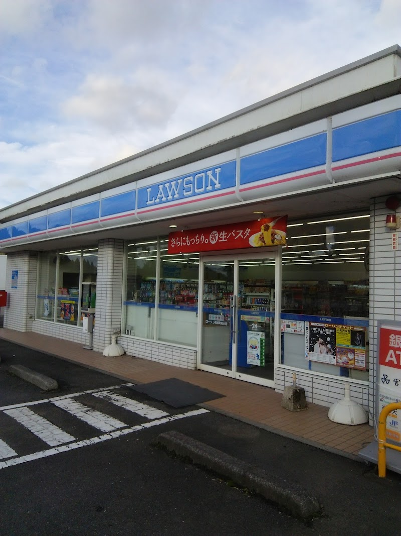 ローソン 高城町有水店