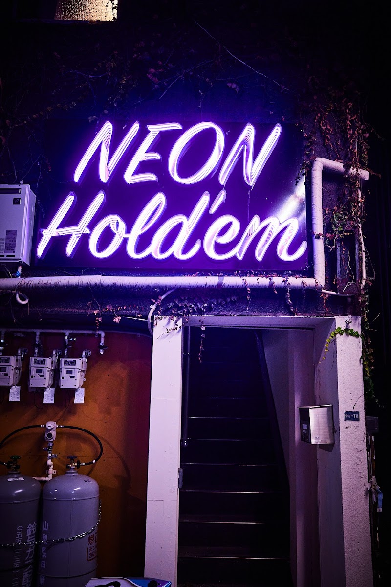 ネオンホールデム 甲府店