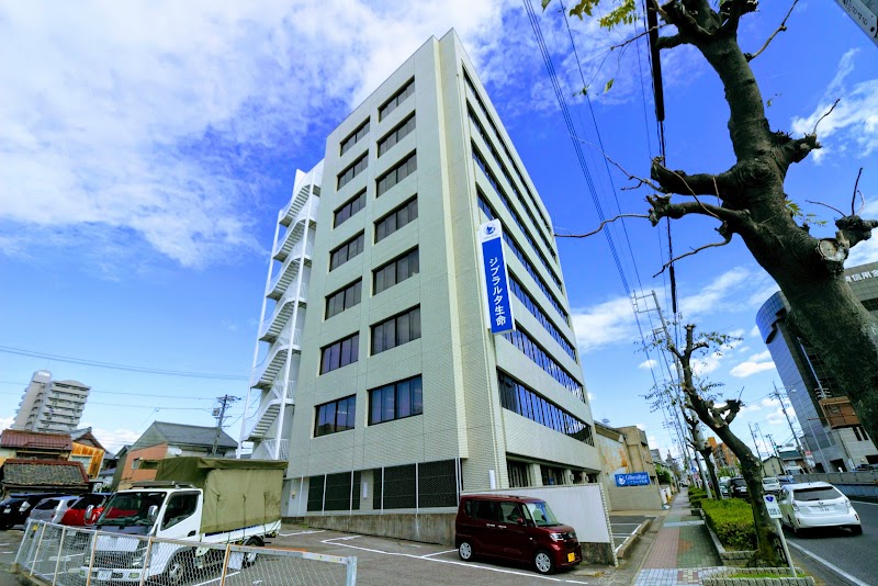 ジブラルタ生命保険 岡崎支社・岡崎第一・第二・第三営業所