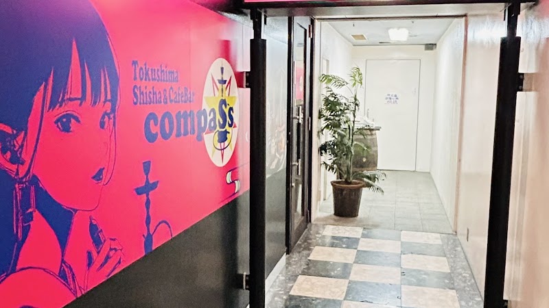 徳島シーシャ＆カフェバー コンパス