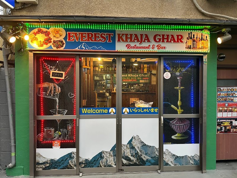 エベレストカジャガル レストラン&バー