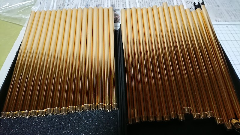 沼田茶舗 電子タバコ店