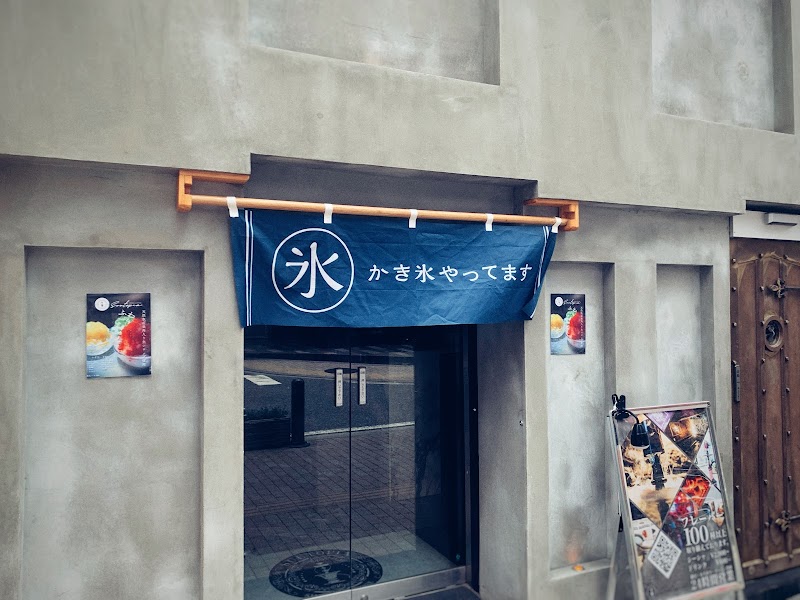 Suutopia 新宿歌舞伎町店