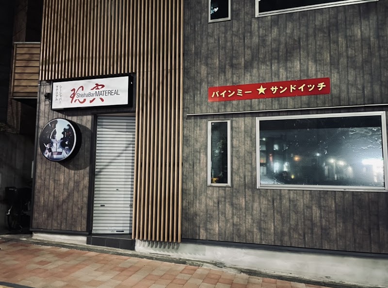 水道橋・シーシャ&バー MATEREAL