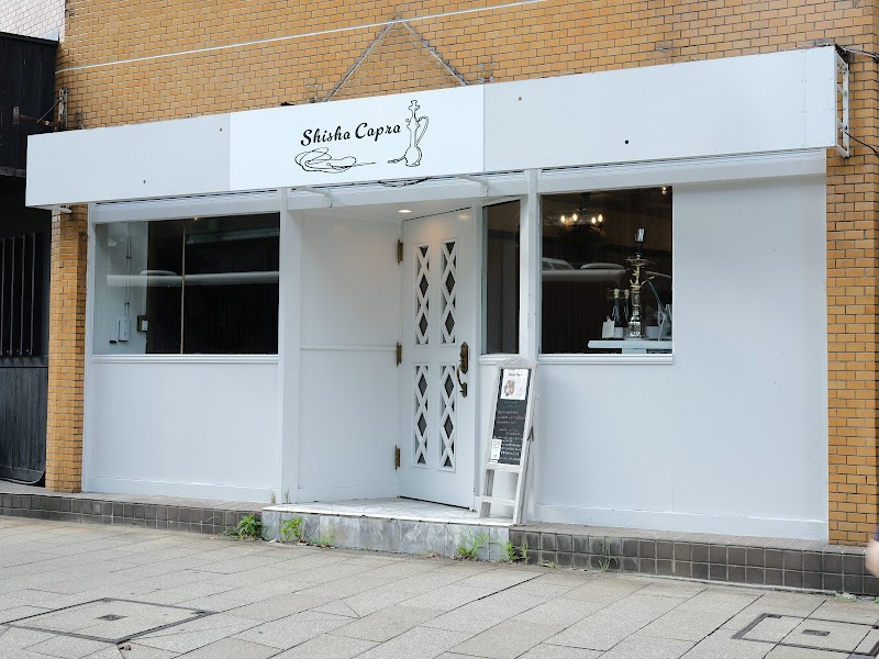 Shisha Capra 聖蹟桜ヶ丘