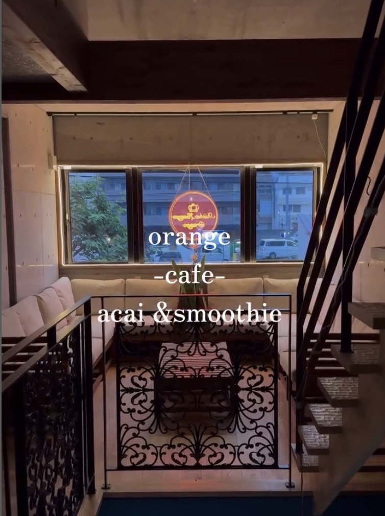 ORANGE | 松山 シーシャカフェ