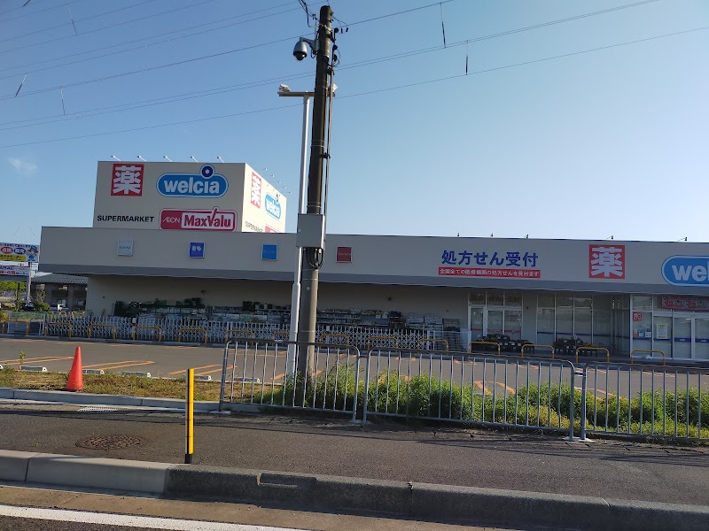 ウエルシア鯖江上河端町店