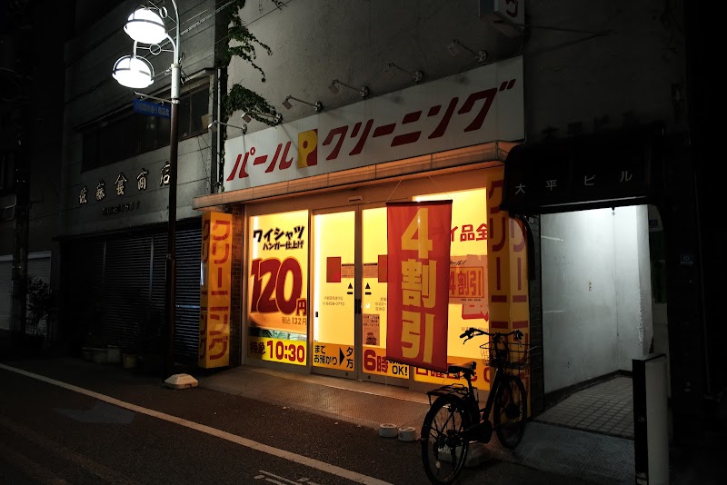 小岩シーシャ Shisha Room UZU