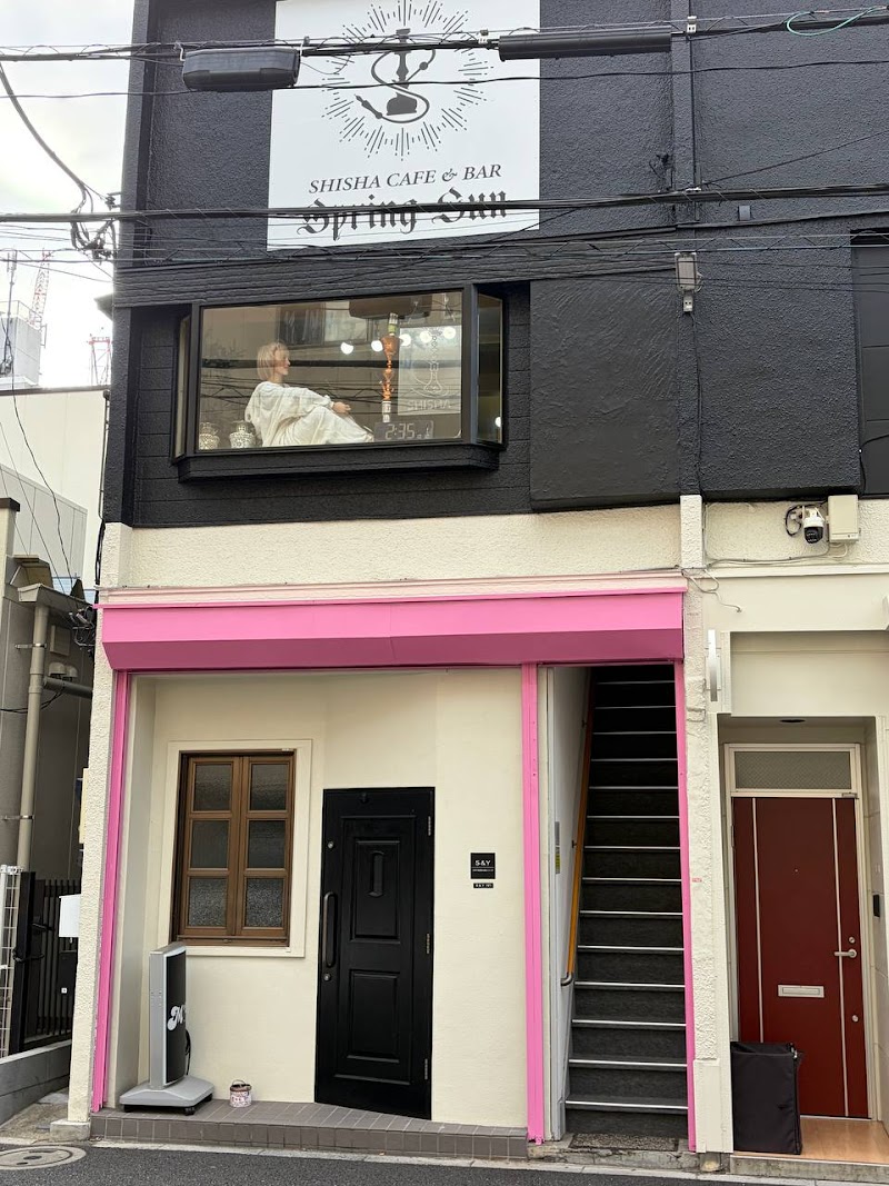 Shisha Bar Spring Sun