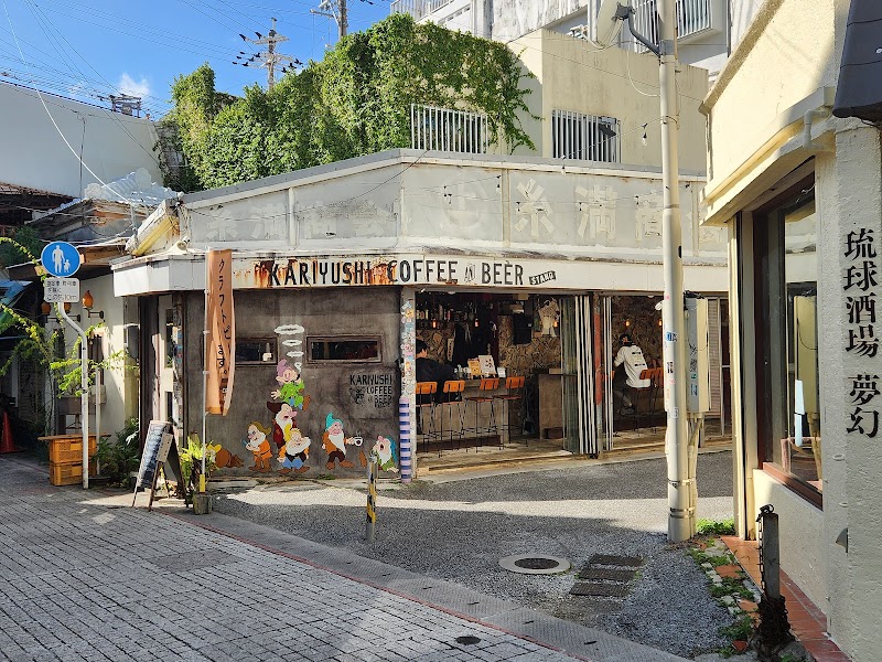 KARIYUSHI COFFEE AND BEER STAND