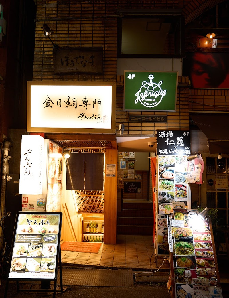 INFINIQUE 新宿三丁目店