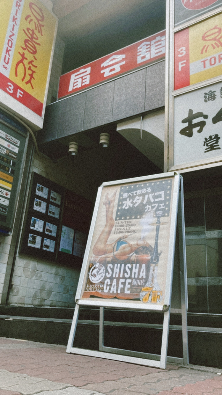 シーシャカフェ&バー NORTH VILLAGE 梅田店(hookah lounge cafe bar)