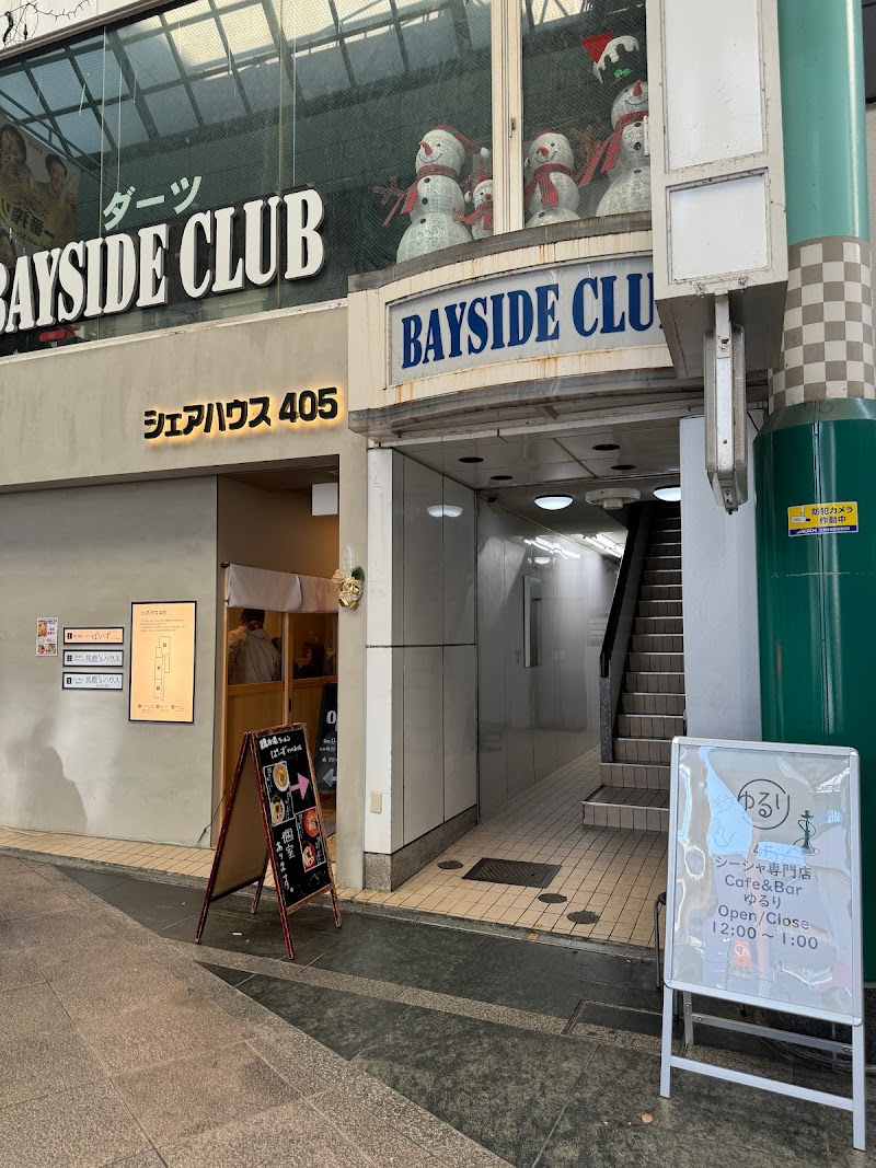 宇都宮 シーシャCafe&Bar ゆるり