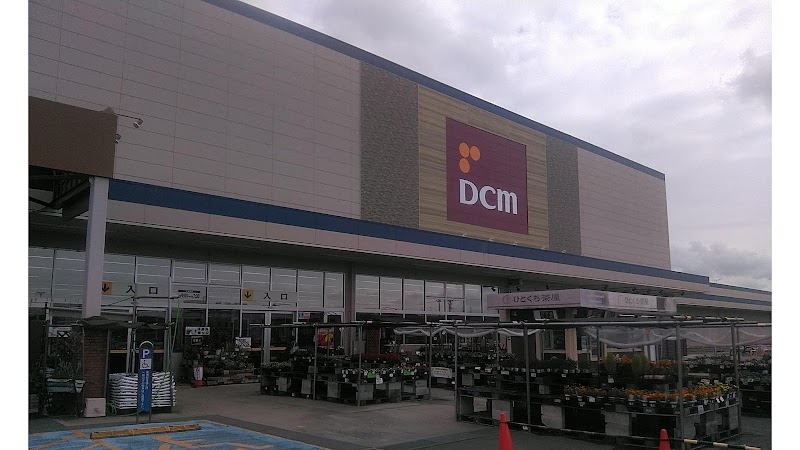 ＤＣＭ安積店