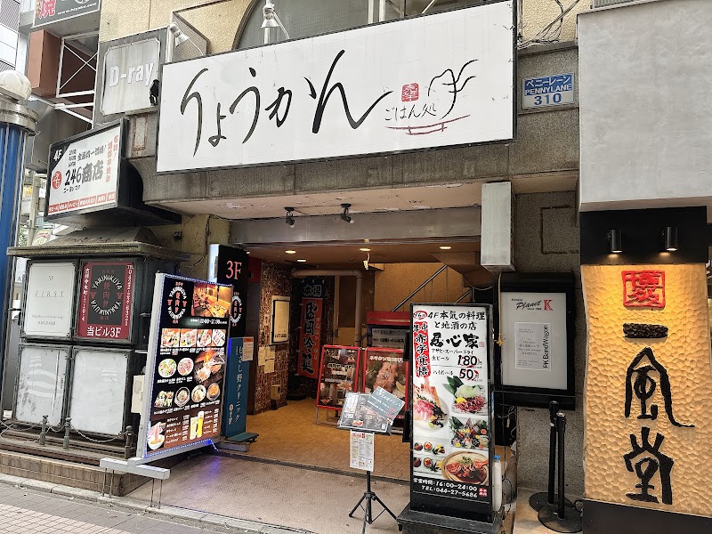 シーシャ カフェ&バーC.STAND シースタンド 吉祥寺店