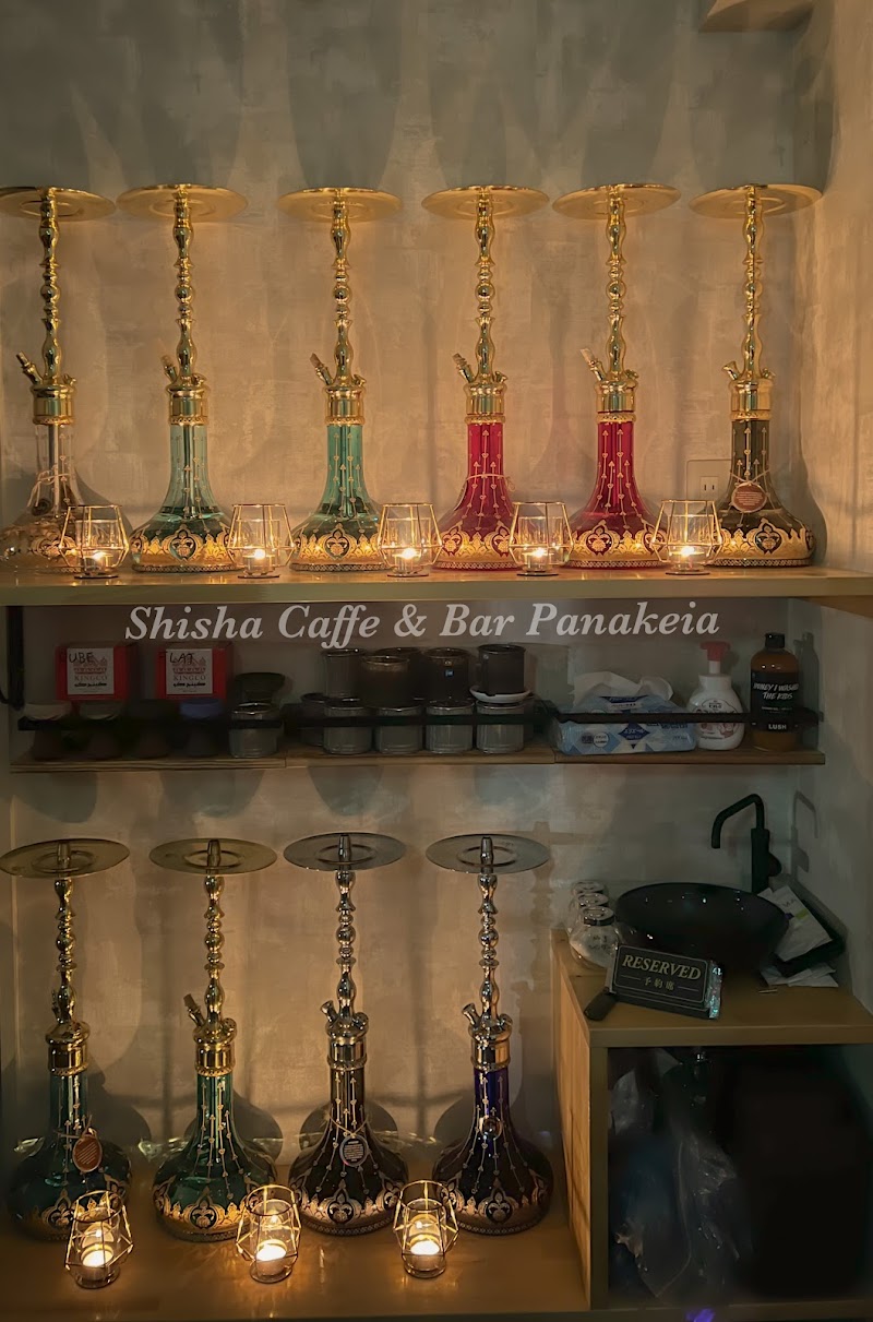 Shisha Cafe & Bar Panakeia