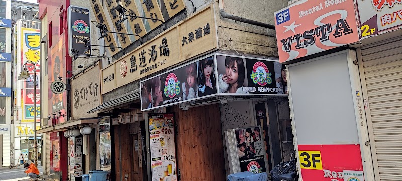 アニソンバーもふる 歌舞伎町店