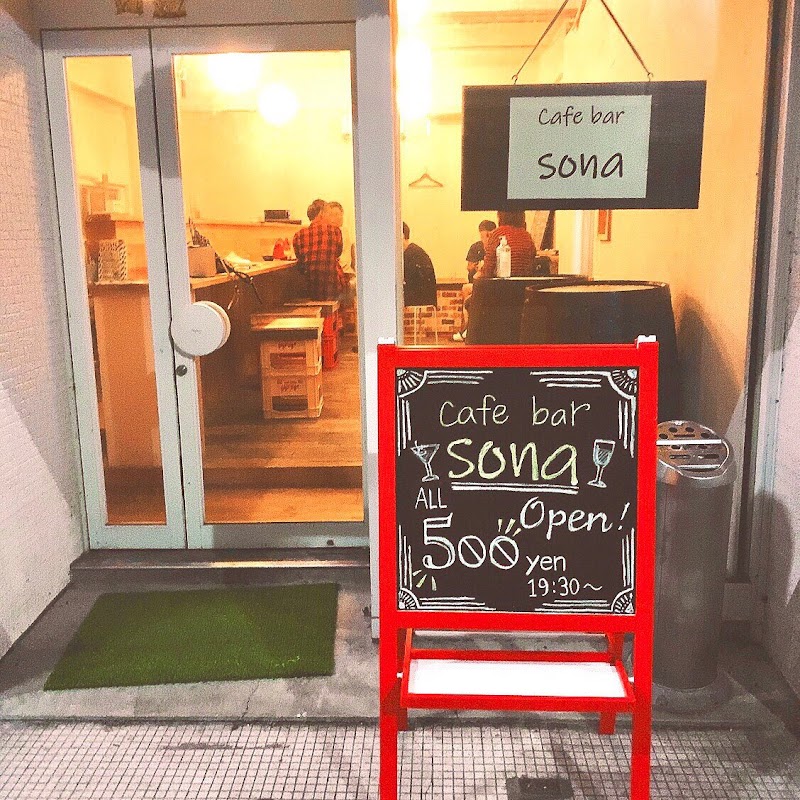 cafe bar sona