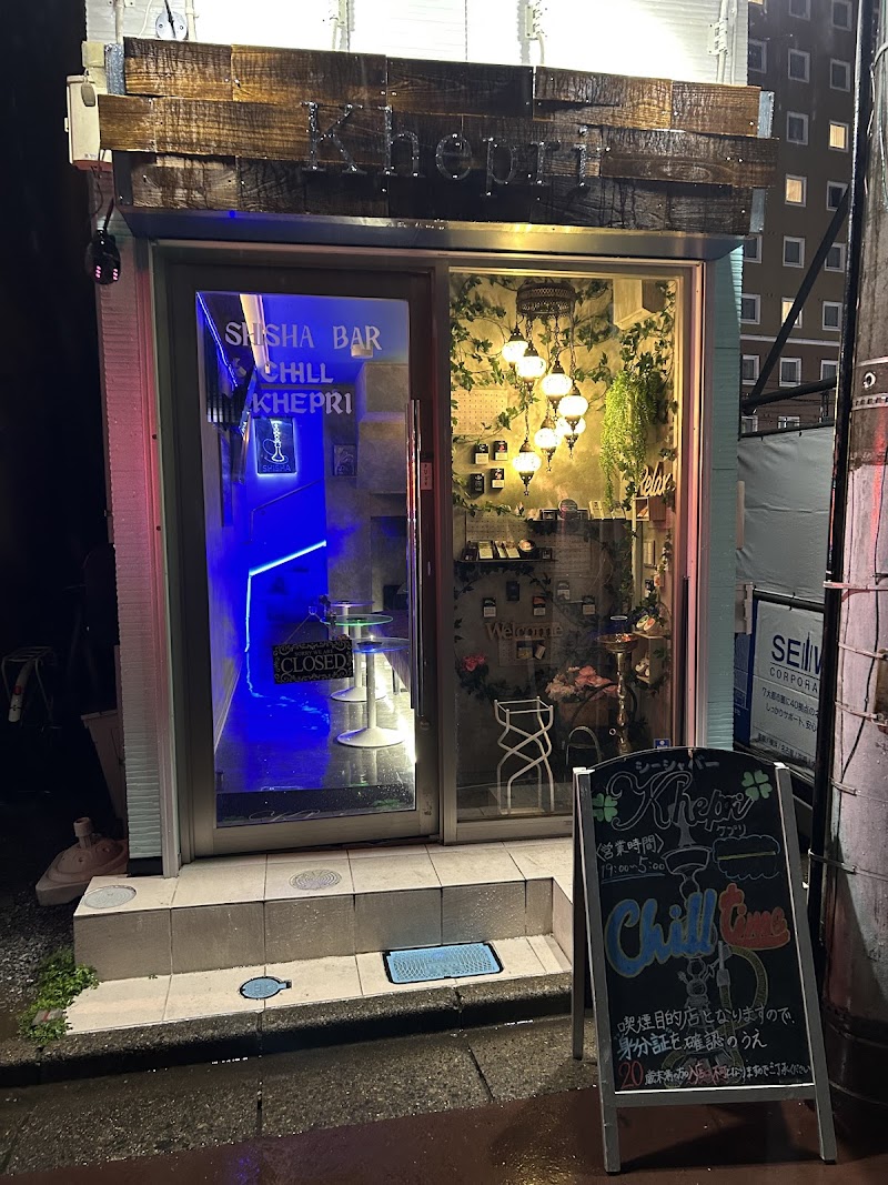 柏シーシャ Khepri 〜ケプリ〜