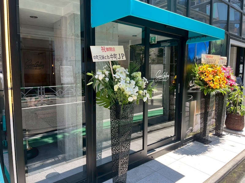 シーシャカフェ翠煙suien gallery 恵比寿代官山店 （hookah lounge suien）