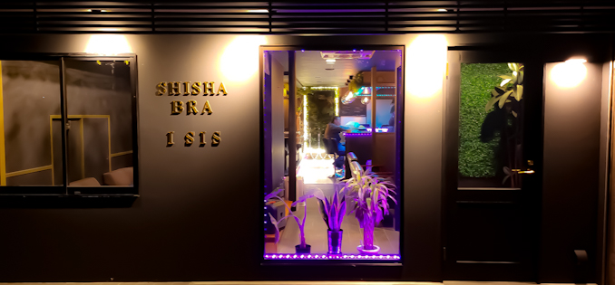 Shisha Bar I.sis(シーシャバーイシス)