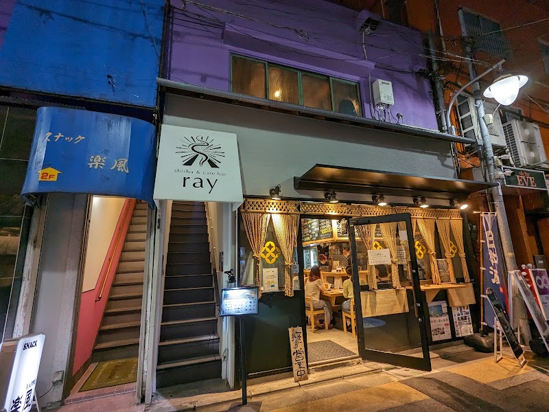 調布シーシャカフェバー ray | レイ