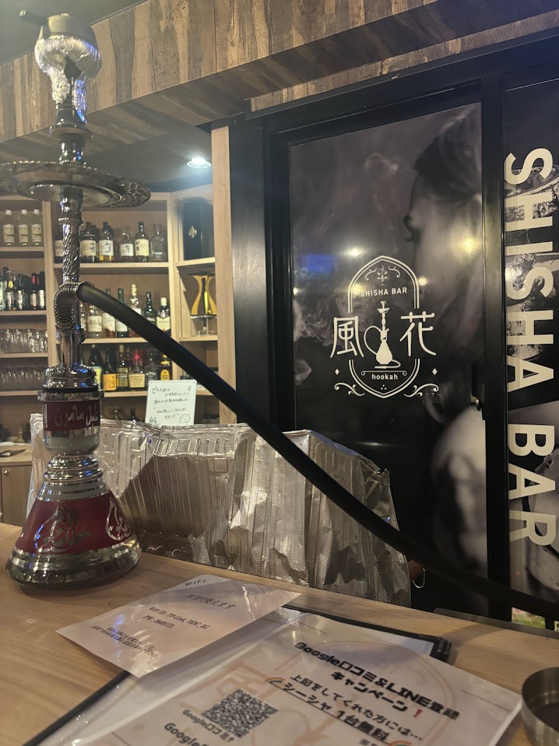 喫煙cafe 風花〜hookah〜