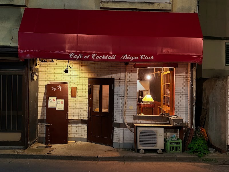 喫煙処ワスレ草