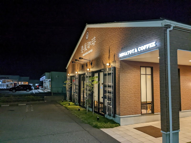 港屋珈琲 小松店