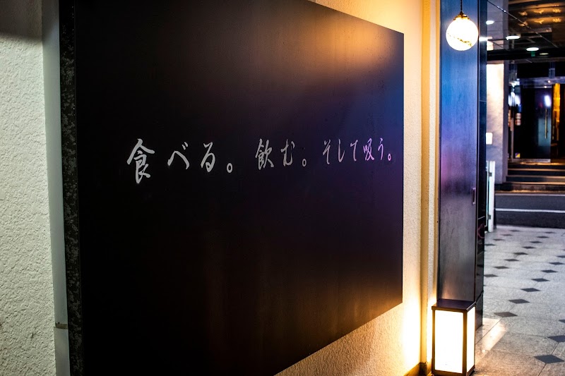 しーしゃ喫茶店 心斎橋店 hookah/シーシャ/shisha