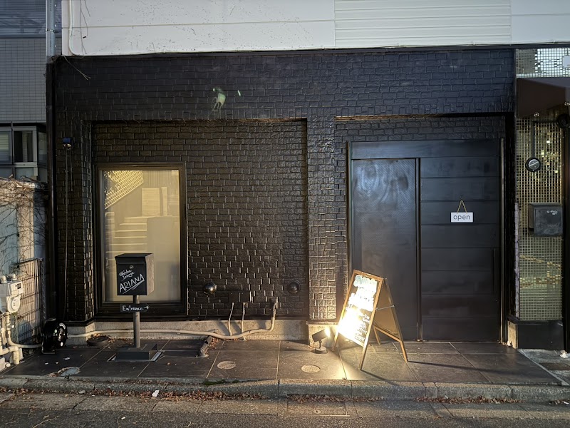 Shisha Lounge ARIANA