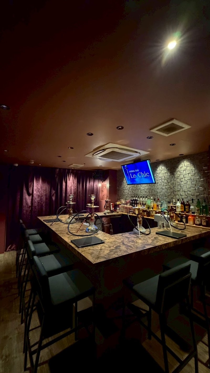 シーシャバー Le Chic