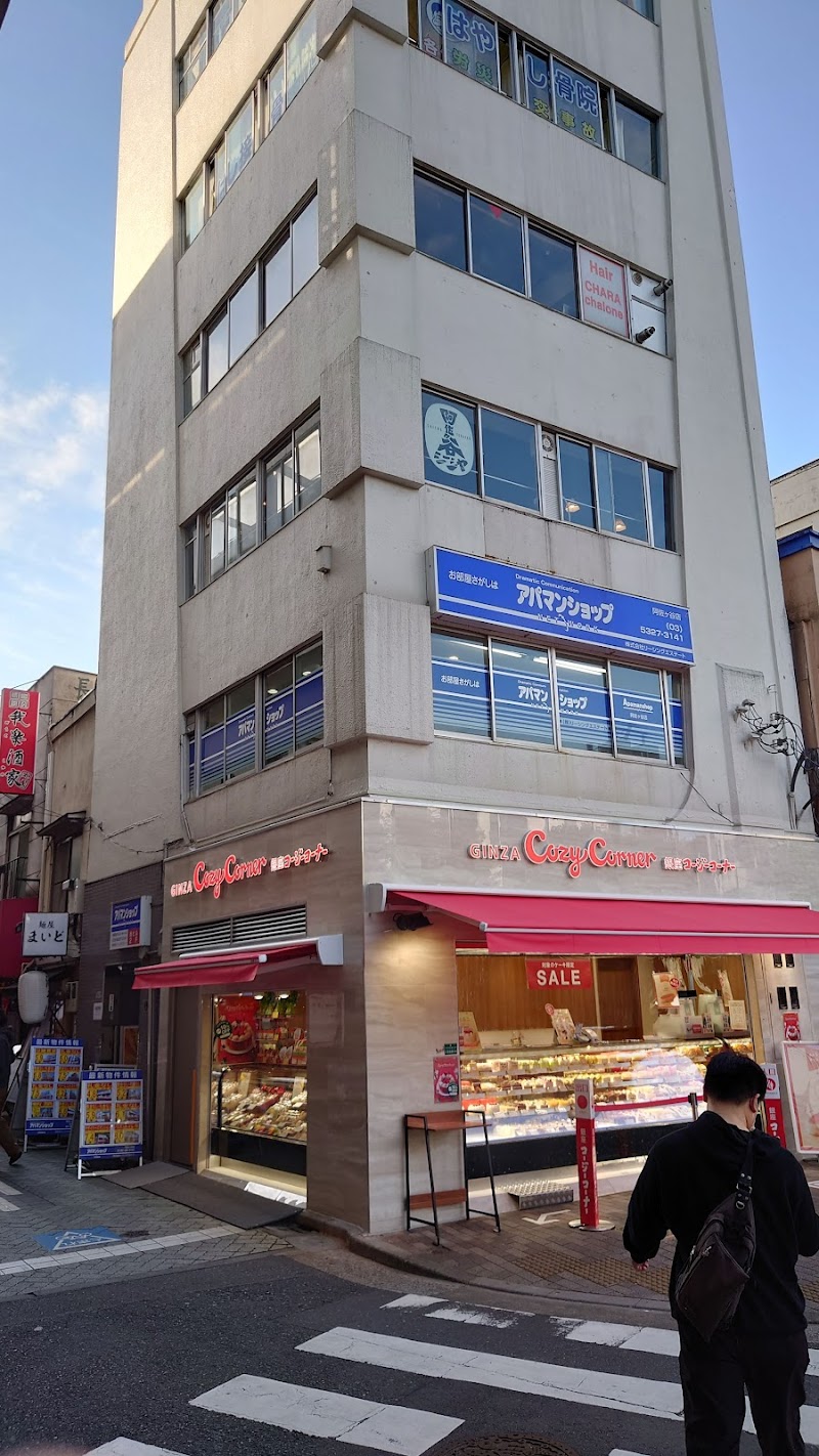 阿佐ヶ谷シーシャ