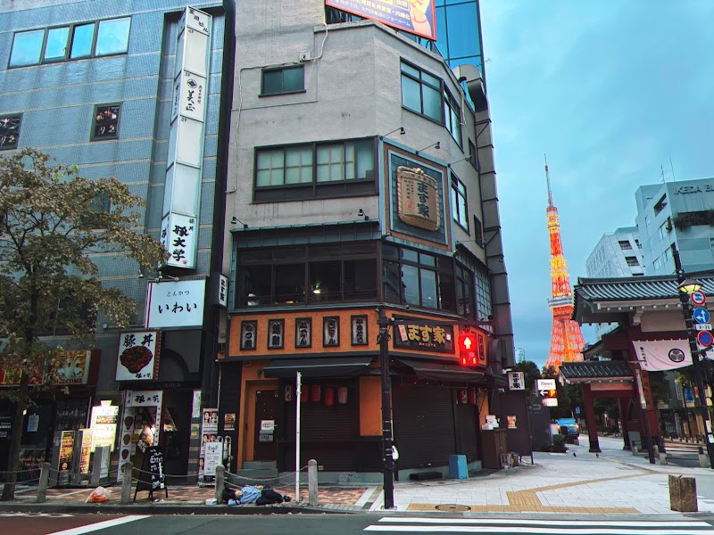 浜松町 シーシャ yutori