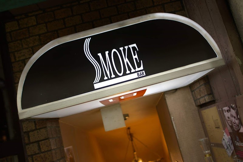 シガーバー SMOKE